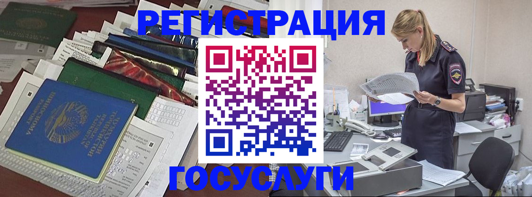 где прописаться в Сольцах