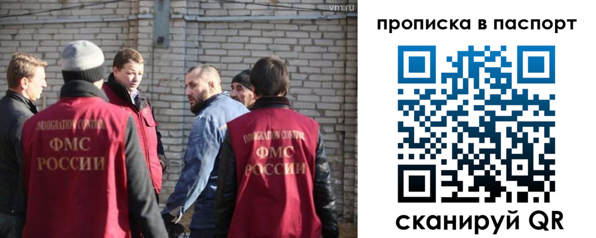 прописка для школы в Сольцах