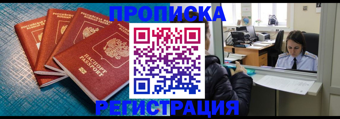регистрация для дет. сада в Сольцах